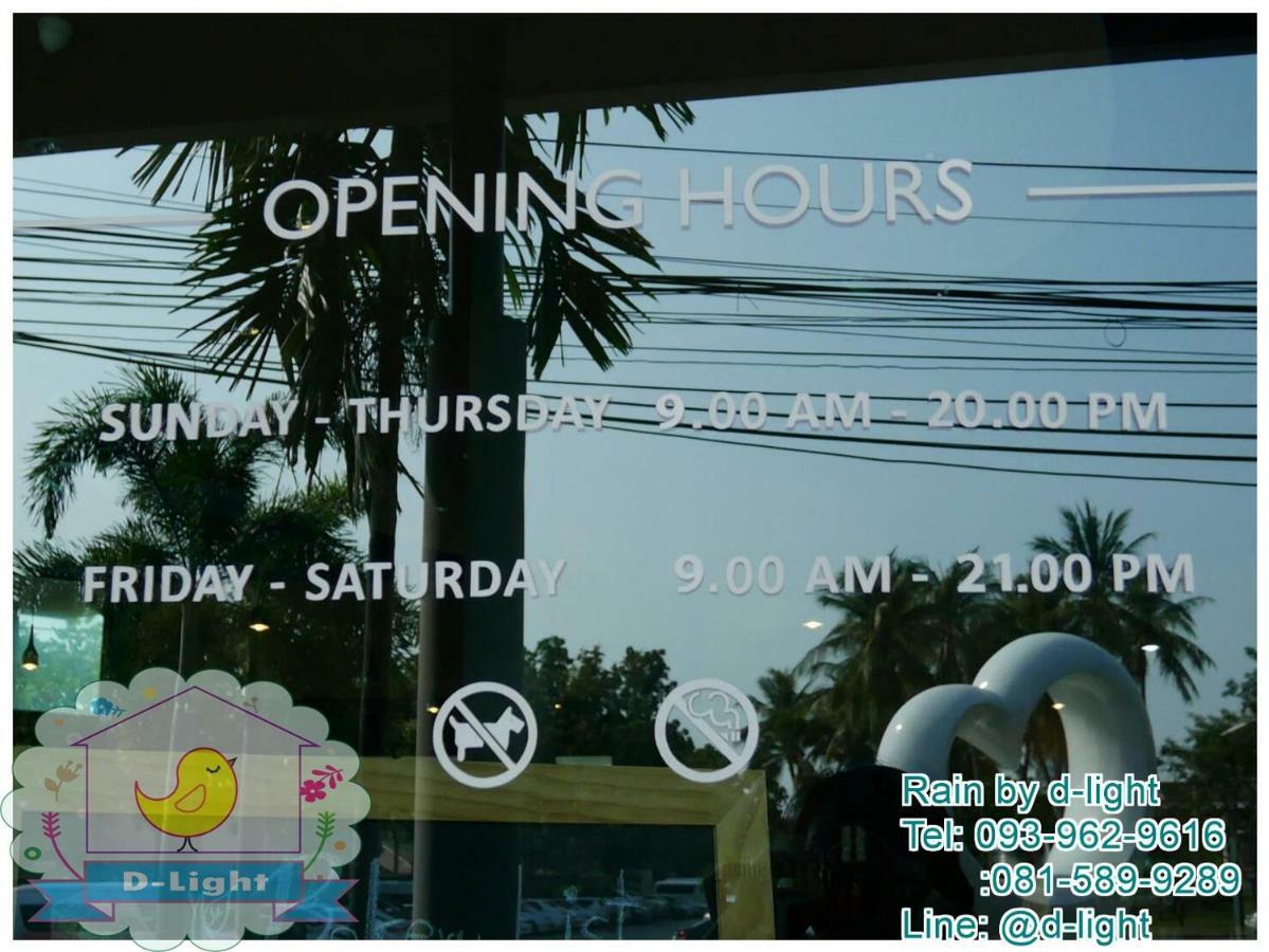 Rain Cha-Am Hua Hin By D-Light Leilighet Eksteriør bilde