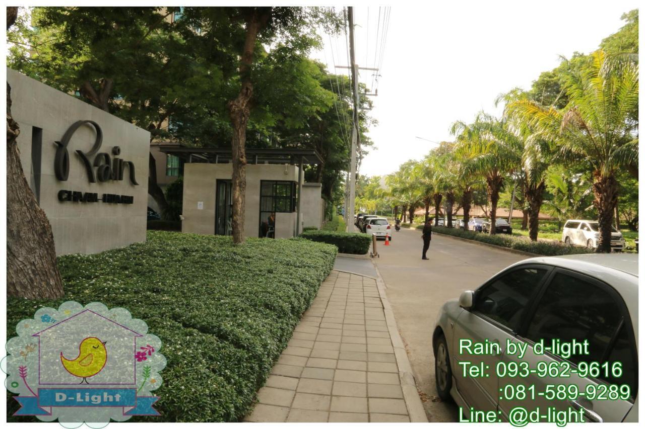 Rain Cha-Am Hua Hin By D-Light Leilighet Eksteriør bilde